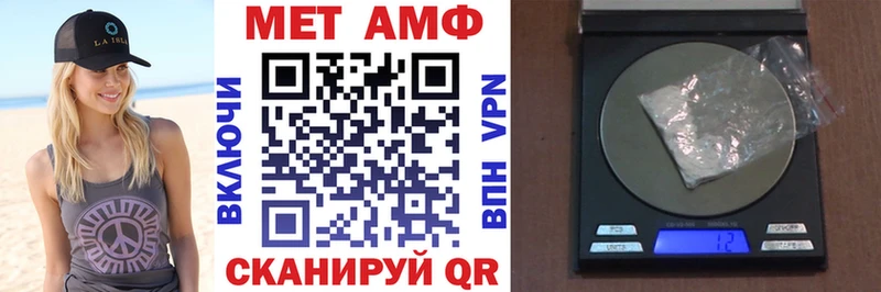 mega рабочий сайт  как найти   Велиж  АМФЕТАМИН Premium 