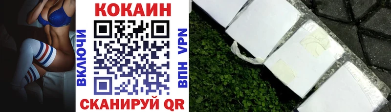 COCAIN VHQ хочу Велиж