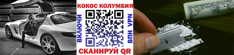Cocaine 99% Велиж