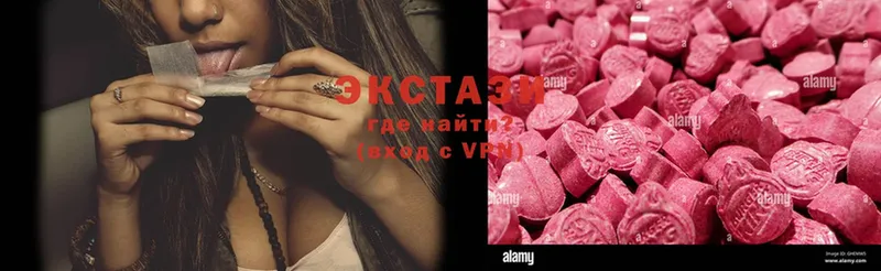 нарко площадка телеграм  Велиж  Ecstasy MDMA  цена наркотик  кракен как зайти 