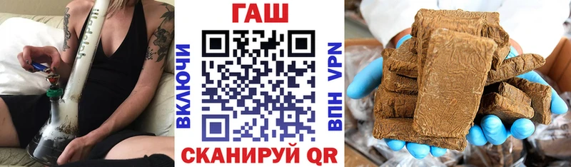 Гашиш хэш  где найти наркотики  Велиж 
