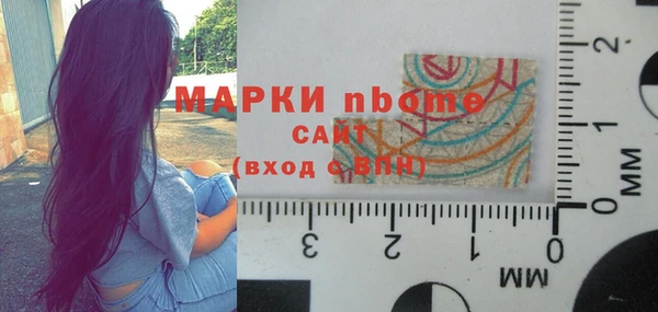 apvp Белокуриха