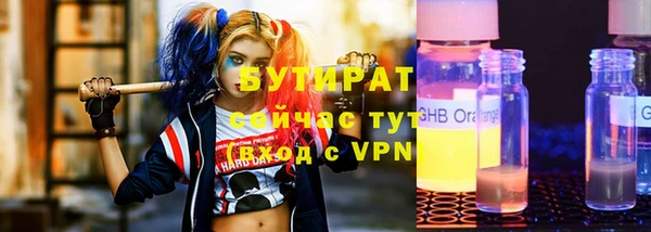 дмт Горно-Алтайск