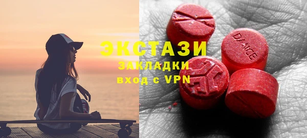 мескалин Белоозёрский