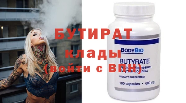 apvp Белокуриха