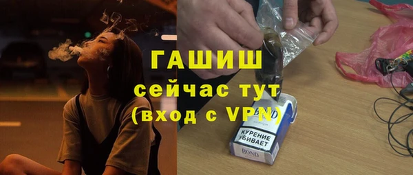 apvp Белокуриха