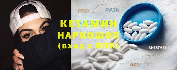 мескалин Белоозёрский