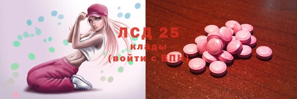 мескалин Белоозёрский