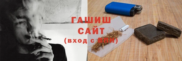 мдма Беломорск