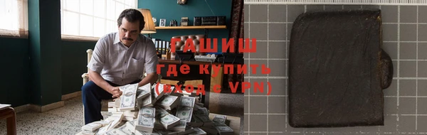 мескалин Белоозёрский
