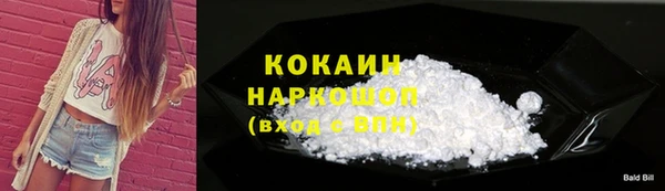 мдма Беломорск