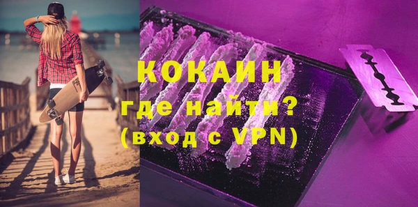 мескалин Белоозёрский