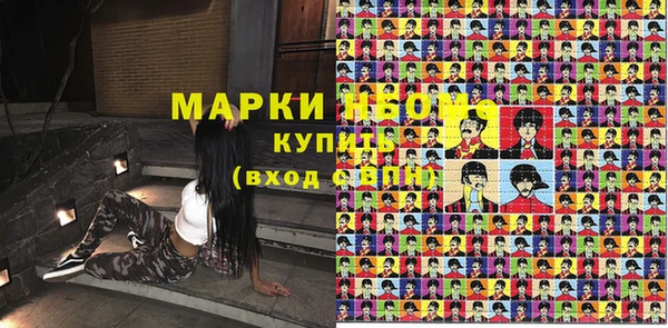 мдма Беломорск