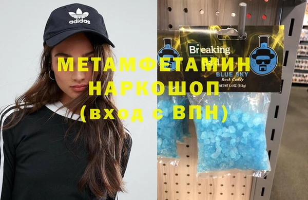 гидра Баксан