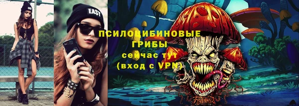 мескалин Белоозёрский