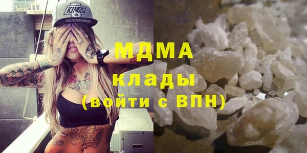 мескалин Белоозёрский