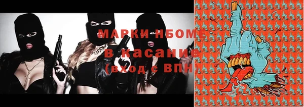 apvp Белокуриха