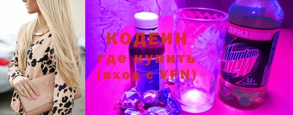 мескалин Белоозёрский