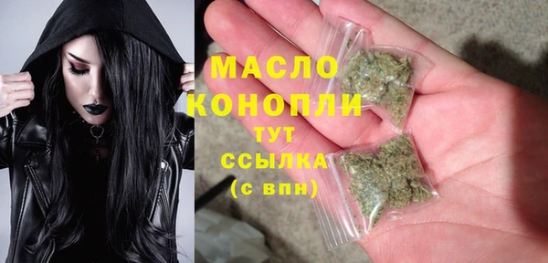 apvp Белокуриха