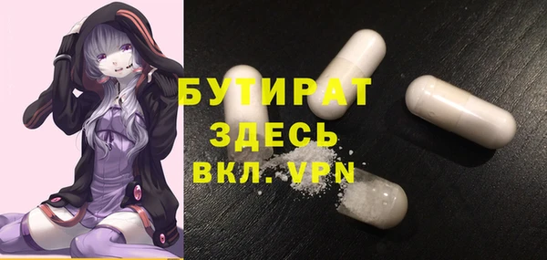 мескалин Белоозёрский