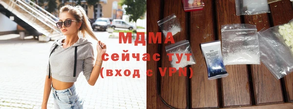 apvp Белокуриха