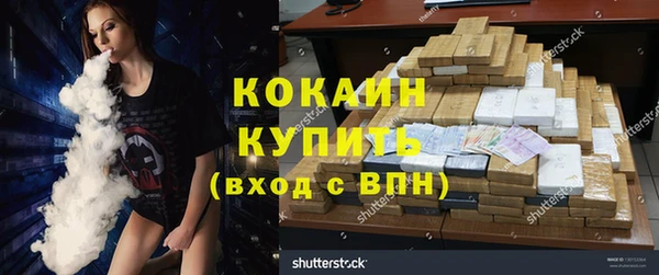 мескалин Белоозёрский
