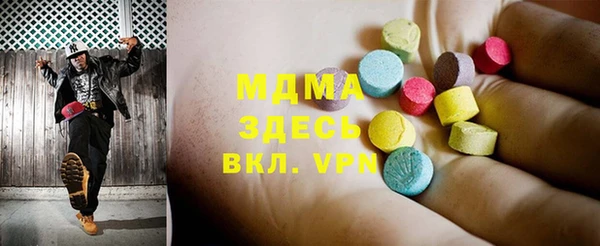 мдма Беломорск