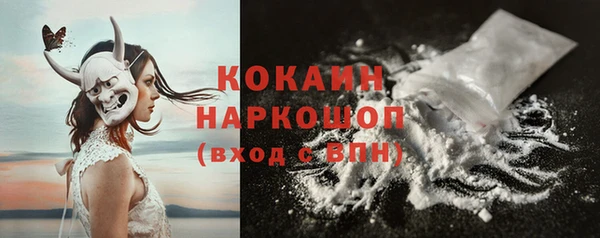 мескалин Белоозёрский