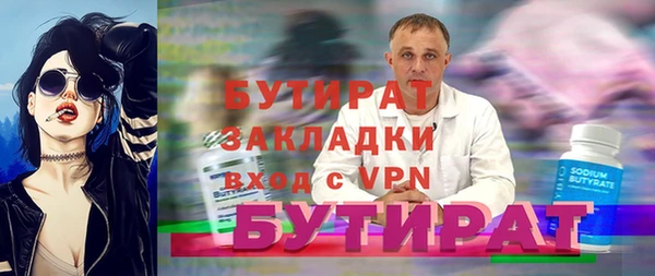 а пвп мука Горнозаводск