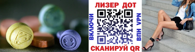 Лсд 25 экстази ecstasy  Велиж 