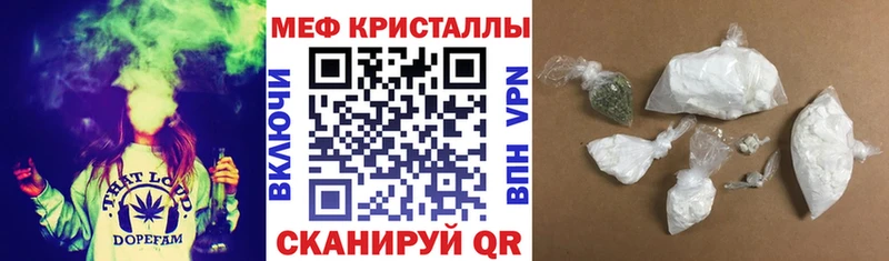 МЕФ мука  нарко площадка телеграм  Велиж  дарнет шоп 