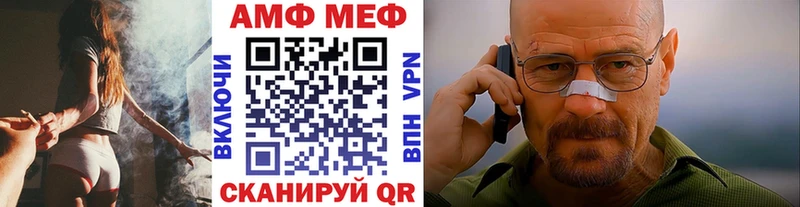 наркотики Велиж Первитин кристалл