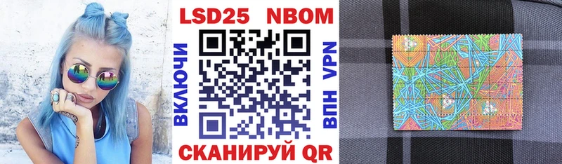 Наркотические марки 1,5мг Велиж