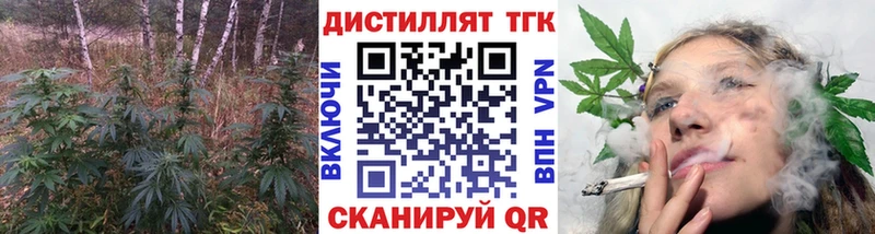 Дистиллят ТГК вейп  hydra вход  Велиж 